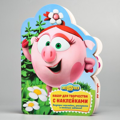 Нюша Смешарики Новый Год Нюша Смешарики Новый Год